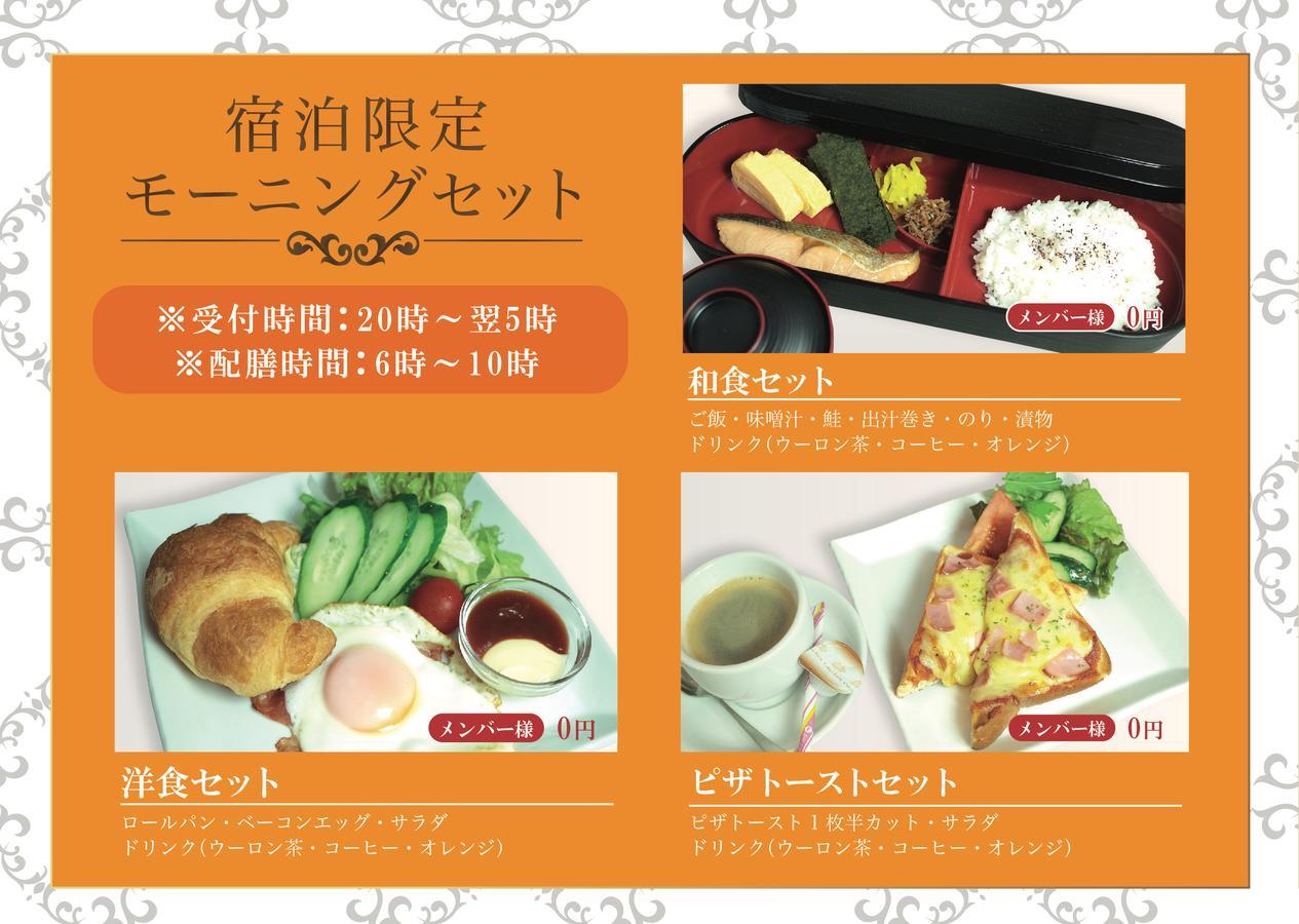 Hotel Cuna Kyoto Love Hotel (Adults Only) — Photos 1